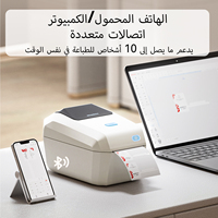 Imprimante d'étiquettes thermiques NIIMBOT K3 pour aliments, collations, articles de première nécessité, étiquettes de prix, codes QR, imprimante de bureau pour usage commercial