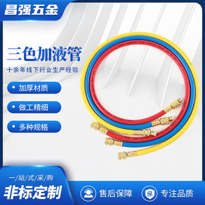 Tuyau de charge de réfrigérant trois couleurs R22 R134a R410a, 10m, flexible, en laiton, pour systèmes de climatisation HVAC - Product Image 5