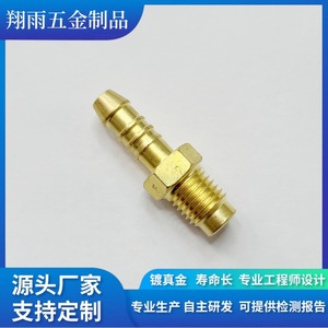 Accesorios de cobre M8 M10, diámetro máximo 20 mm, longitud 80 mm, mecanizado de acabado para tuberías - Product Image 3