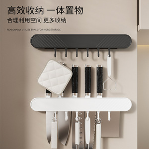 Multifunctional Knife Holder Suction Cup Wall Mount <b>Kitchen</b> Utensil Hook Storage <b>Rack</b> No Drill Required - Product Image 3