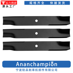 ใบมีดตัดหญ้า Ningbo Quanpin รุ่น 8484 A18484-3 ใบมีดมาตรฐานสำหรับเปลี่ยนแทนรุ่น 11557 603995 783753 92-044 แพ็ค 3 ชิ้น - Product Image 4