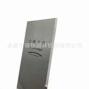 ใบมีดโรตารี่ 2T 405 มม. ความกว้างการตัด 25.4 มม. สำหรับอะไหล่เครื่องตัดหญ้า - Product Image 1
