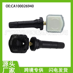 Capteur TPMS externe 433 MHz Ca100026940 pour véhicules Ford JMC - Product Image 5