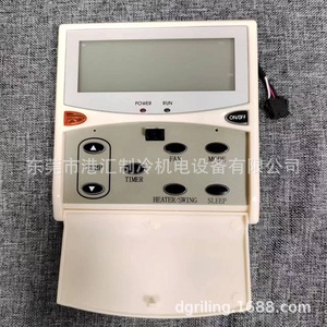 Panel de Control Modular para Enfriador Mc301 B V2 4 B2, Controlador Dedicado de Refrigeración para Compresor de Desplazamiento Fijo - Product Image 4
