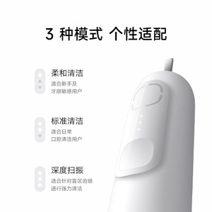 Xiaojia – brosse à dents électrique sonique, rechargeable, à poils souples, étanche Ipx7, portable, pour hommes, femmes, étudiants, couples - Product Image 5