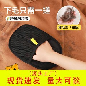 ถุงมือกำจัดขนสัตว์เลี้ยงแบบโค้ง ทำจากผ้า สำหรับแมวขนยาว - Product Image 4