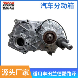 Boîte de transfert 36110-6E181 pour Toyota Land Cruiser LC70, moteur 1HZ, ensemble de transmission en acier - Product Image 5