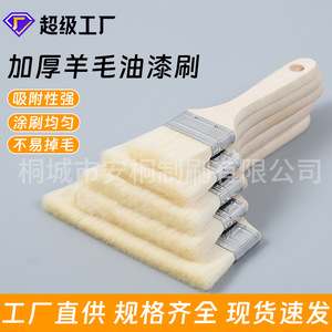 Antong <b>Wool</b> Paint Brush Flat 10mm Wooden Handle Off White Hardware Tool - Product Image 4