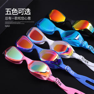 Anti Fog Swimming Goggles Mirror Coated Lens Silicone Universal Adult Swim Glasses High Definition <b>Large</b> <b>Frame</b> - Product Image 1