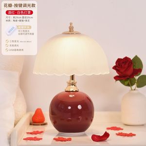 Cream Style Table Lamp E27 LED Eye Caring Night Light For Bedroom Wedding Bedside Use - Product Image 2
