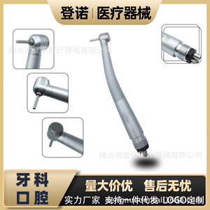 Dengnuo Dental Handpiece Ceramic Bearing 4 Hole Low Vibration <b>Sandblasted</b> Texture High Speed For Pediatric Use - Product Image 3