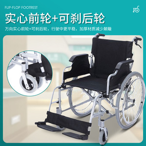 Aluminum Alloy Wheelchair 22 Inch Air Rear Wheels 8 Inch Solid Front Wheels Foldable <b>Backrest</b> PU Armrests Lightweight Manual - Product Image 5