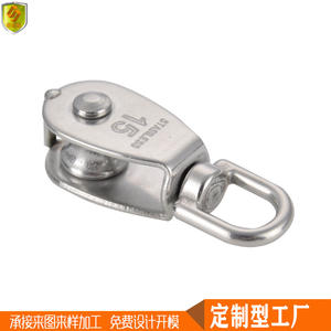 Anneaux de levage en acier inoxydable à poulie simple, diverses tailles, matériel marin, accessoires de yacht - Product Image 5