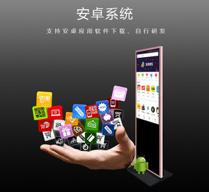 Hiseeview Capacitive Touch Advertising Display All-in-one Machine 43 50 55 65 Inch Wall Mounted Vertical Digital Signage - Product Image 2