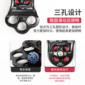 Polea de doble rodamiento Kanle 30KN con capacidad para cuerda de 14 mm para escalada en roca, montañismo y equipo de rescate - Product Image 2