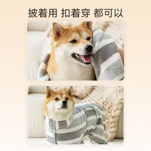 Quick Drying <strong>Dog</strong> Bathrobe Super Absorbent Pet <strong>Dressing</strong> <strong>Gown</strong>, Adjustable Belly Band, Super Soft Striped Craftsmanship Towel - Product Image 5