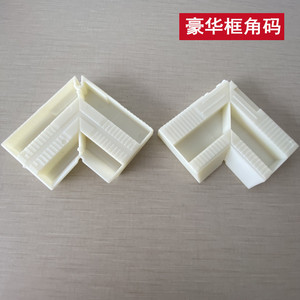 Huayi Parts Plastic Frame <b>Corner</b> <b>Brackets</b> White 90 Degree L Shape For <b>Mirror</b> Door Furniture Hardware - Product Image 3