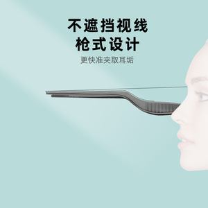 Ear Cleaning Tweezers Stainless Steel 14Cm 16.2Cm Silver Rose Gold Black Curved Tip For Ear Wax Removal - Product Image 5