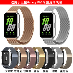 Samsung İzle fit için 3 kayış milanese paslanmaz çelik saat kayışı samsung fit 3 correa - Product Image 4