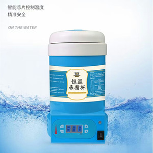 Sample Cup 1L <b>Large</b> Capacity For Pig Semen Collection Reusable PP Material Screw Cap - Product Image 2