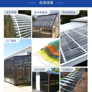 Pc Corrugated Sheet 2mm Transparent Gray Blue Green Resin Roofing Panel Sunshade For Garage And Awning - Product Image 4