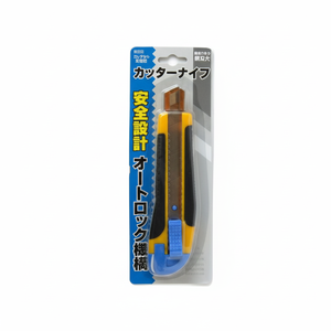 Coltello multiuso Auto-Lock HPL comodo coltello da taglio - Product Image 1