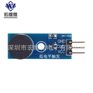 Módulo de Microzumbador Hongwei 6.3V-50V, Placa de Control de Activación por Bajo Nivel para Alarmas y Sirenas - Product Image 3