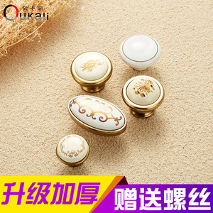 Poignées en céramique Oukali, blanc givré avec motif doré, pour boutons de porte d'armoire - Product Image 5