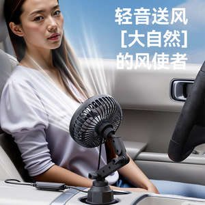 Shunwei's new <b>car</b> <b>cup</b> <b>holder</b> fan features three wind speeds, low noise operation, and a telescopic base; it is a universal <b>car</b> - Product Image 2
