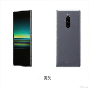 <span class=keywords><strong>Xperia1</strong></span> X1 Snapdragon 855/Écran 4K, Machine de Veille, Machine pour Étudiants - Product Image 2