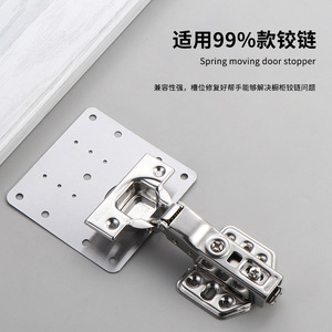 Plaque de réparation épaissie en acier inoxydable pour charnière de meuble, patch de fixation pour renforcement de porte - Produits d'usine Source Hardware - Product Image 4