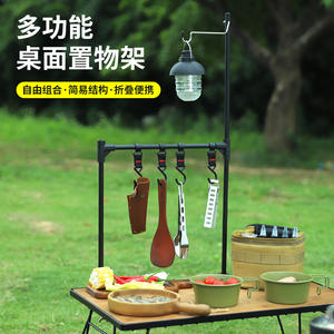 Estante de almacenamiento multifuncional para escritorio, soporte plegable de aleación de aluminio para equipo de acampada, utensilios de picnic y barbacoa - Product Image 1