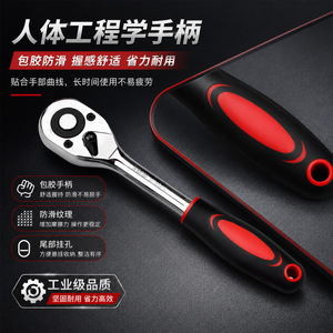 Chton Kawataku Ratchet Wrench Chrome Vanadium Steel 205mm Two Way Quick Release For Motorcycle Repair - Product Image 4