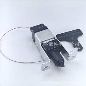 Cerradura de tapa de combustible Hyundai 957202B000 de hierro zincado para Santa Fe 2006 0409 - Product Image 4