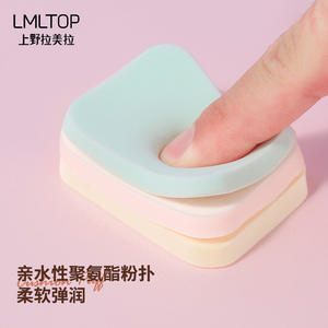 Éponge de maquillage LMLTOP carrée et ronde en polyuréthane hydrophile, coussin doux et élastique, 20 pièces par sac B0889 - Product Image 1