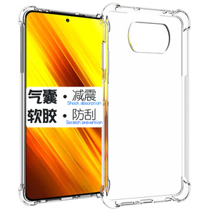 Copertura del telefono <span class=keywords><strong>per</strong></span> Xiaomi <span class=keywords><strong>Poco</strong></span> <span class=keywords><strong>X3</strong></span> NFC 2020, Trasparente Quattro Angoli Smartphone Antiurto <span class=keywords><strong>per</strong></span> il Caso di Xiaomi <span class=keywords><strong>Poco</strong></span> <span class=keywords><strong>X3</strong></span> NFC - Product Image 3