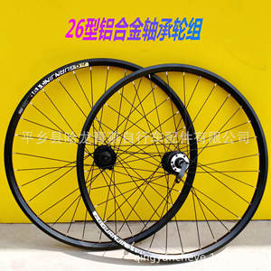 Jeu de roues de vélo de montagne 26 pouces, moyeux avant et arrière en alliage d'aluminium 32H noir - Product Image 2