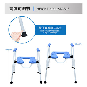 Chaise de toilette Weiyikang bleue et blanche avec accoudoirs pour personnes âgées et handicapées, équipement de sécurité pour la salle de bain - Product Image 4