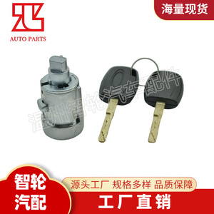 Ford Transit Mk8 Ignition <b>Lock</b> Cylinder 1926227 With 2 Keys Grey Zinc Plated Cylindrical <b>Lock</b> For 20142019 - Product Image 5