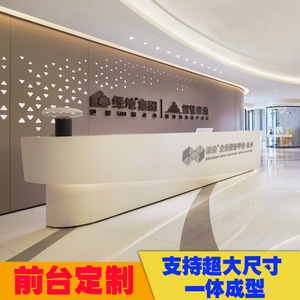 Modern <b>Reception</b> <b>Desk</b> Solid Surface Oblong Minimalist Design Glossy Finish For Mall Office Commercial Use - Product Image 5