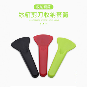 Refrigerator Scissors Hold Sleeve Magnetic Fan Shaped Wall Mounted <b>Storage</b> <b>Rack</b> <b>Kitchen</b> Organizer - Product Image 1