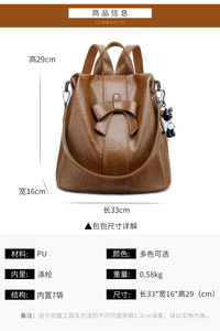 Fashion Anti-theft <b>Women</b> Sports <b>Backpacks</b> High Quality PU Leather Travel <b>Backpack</b> Ladies <b>Large</b> Capacity Shoulder Handbags - Product Image 5