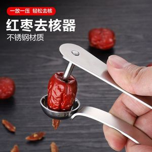 Stainless Steel <b>Date</b> Pitter Cherry Pitter Automatic Pit Remover For <b>Red</b> <b>Dates</b> Dessert Tools - Product Image 3
