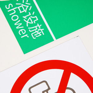 Panneaux de signalisation de sécurité Changxin en aluminium et acier inoxydable, personnalisés pour les lieux publics, avec impression de logo, signalisation d'évacuation. - Product Image 5