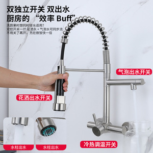 Modern Pull Down Kitchen Faucet 2 Handle <b>Deck</b> Mounted Ceramic Valve Stainless Steel Spring Hose Hot Cold Water Use - Product Image 3