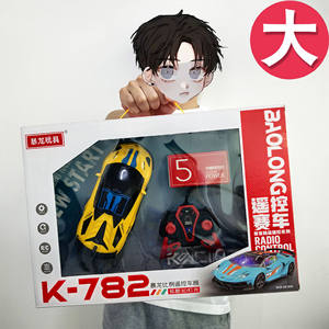 Voiture télécommandée, voiture de course télécommandée, voiture de drift, modèle de voiture électrique, jouet pour enfants, cadeau pour garçons, jouet pour enfants - Product Image 2