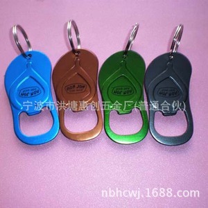 PVC Bottle Opener Keychain Flower Design Portable Promotional Gift For Events - Product Image 2