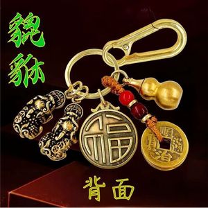 Caliente estilo chino animales del zodiaco llavero tropas valientes calabaza de cobre con cinabrio Metal coche llavero colgante llaveros de la suerte - Product Image 3
