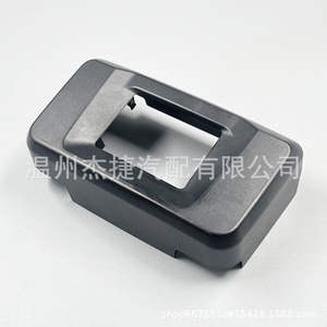 Cubierta de Radar para Honda Accord 36809-TVA-A12, Producto de Cubierta para Automóvil Aplicable - Product Image 5