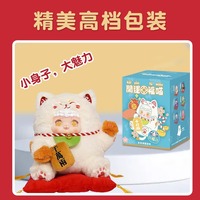 Коллекционная таинственная коробка-сюрприз CIAOKA Fortune Cat Fur PVC Toy Mysterious Opening Secret Box для фигурок масштаба 1/12, для детей 8-13 лет